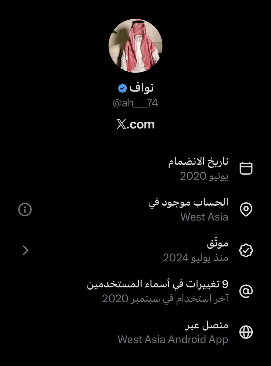 أرطبون ﮼١٧٢٧م ⚖️🇸🇦 tweet media