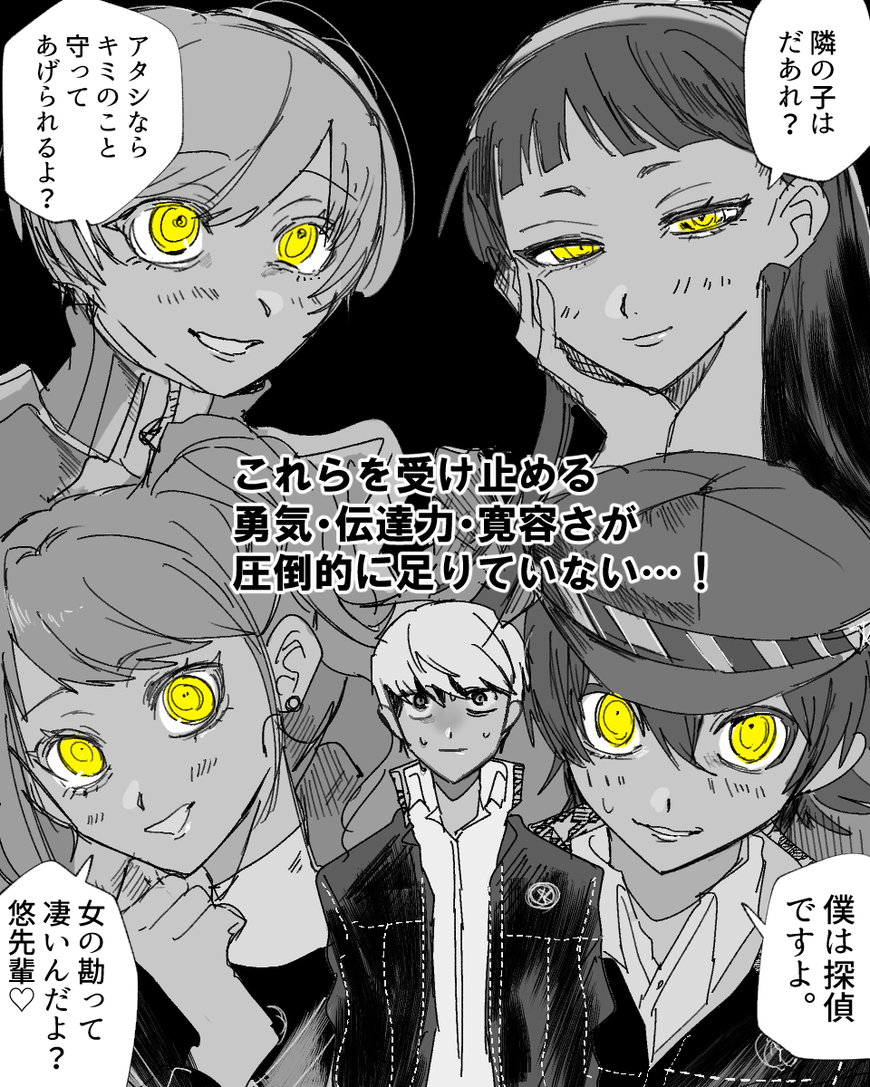 sm88ib's tweet photo. リメイクのやつ https://t.co/Iji2uyaMDv
