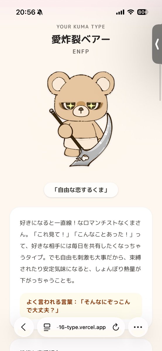 柚留木ひろ🍃☂️@オタク全開V tweet media