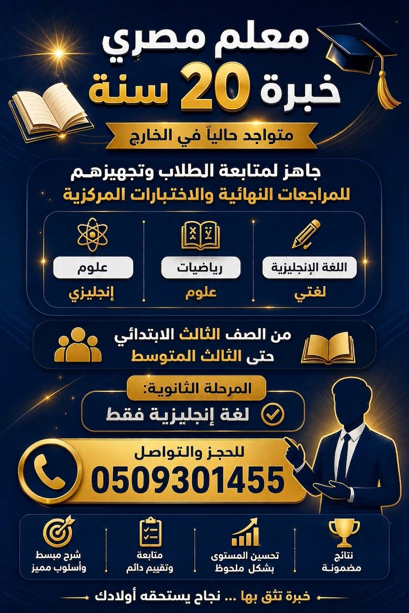 ask_Riyadh3's tweet photo. #الخرج
#السيح #الخرج #المملكة_العربية_السعودية
  #ASSAYH_City_2026
 #Saudi_Arabia https://t.co/MBUYuWbJa4