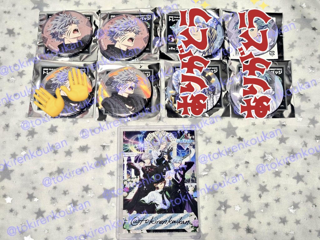 クリス💖取引垢 tweet media