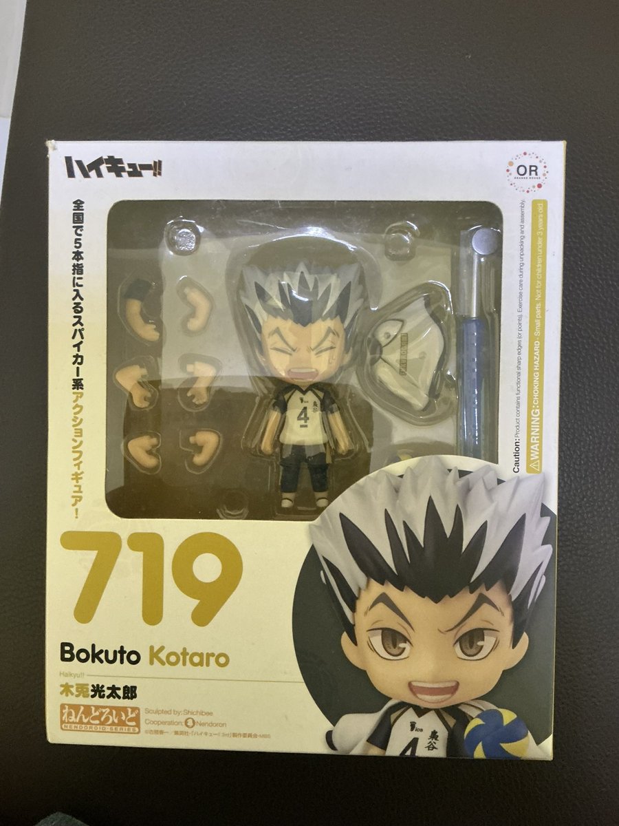 _matammai's tweet photo. ปล่อยต่อ ด๋อยมือ 2 พร้อมส่ง

Nendoroid 719 Bokuto Kotaru
Nendoroid 1403 Atsumu Miya
Nendoroid 1443 Osamu Miya

ด๋อยโบคุโตะ (มุมกล่องมีตำหนิ) 900฿
ด๋อยอัตสึมุ 800฿
ด๋อยโอซามุ 800฿
รวมส่ง พร้อมโอนลดได้
#ตลาดนัดไฮคิว #ตลาดนัดhaikyuu #ตลาดนัดhq https://t.co/6CUsT539uD
