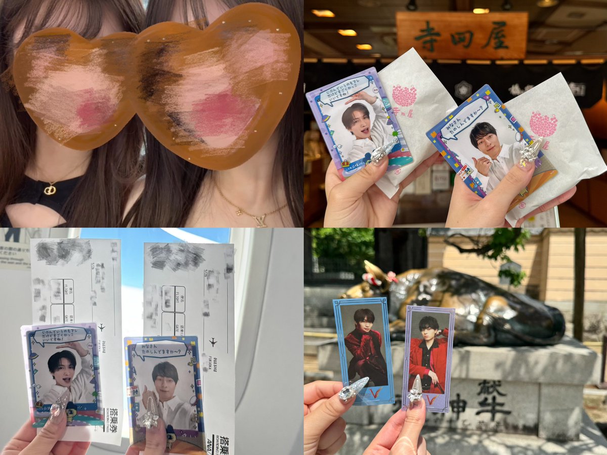 supernasukun's tweet photo. #ACEesArenaTour2026V in福岡🍜🩵 https://t.co/ssgAj0v114