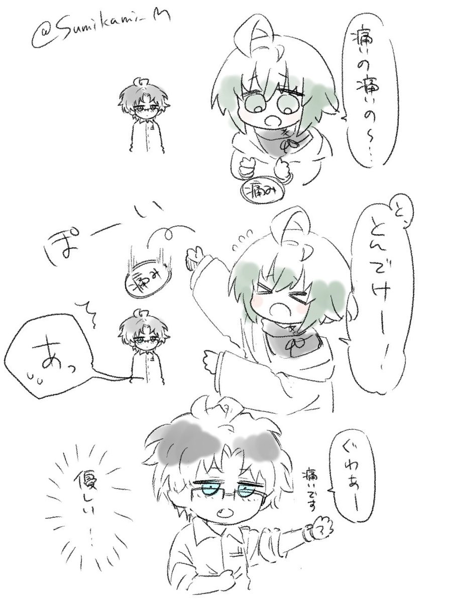 Sumikami_M's tweet photo. 痛いの痛いの飛んでけ～！ https://t.co/CeGNgNytqN
