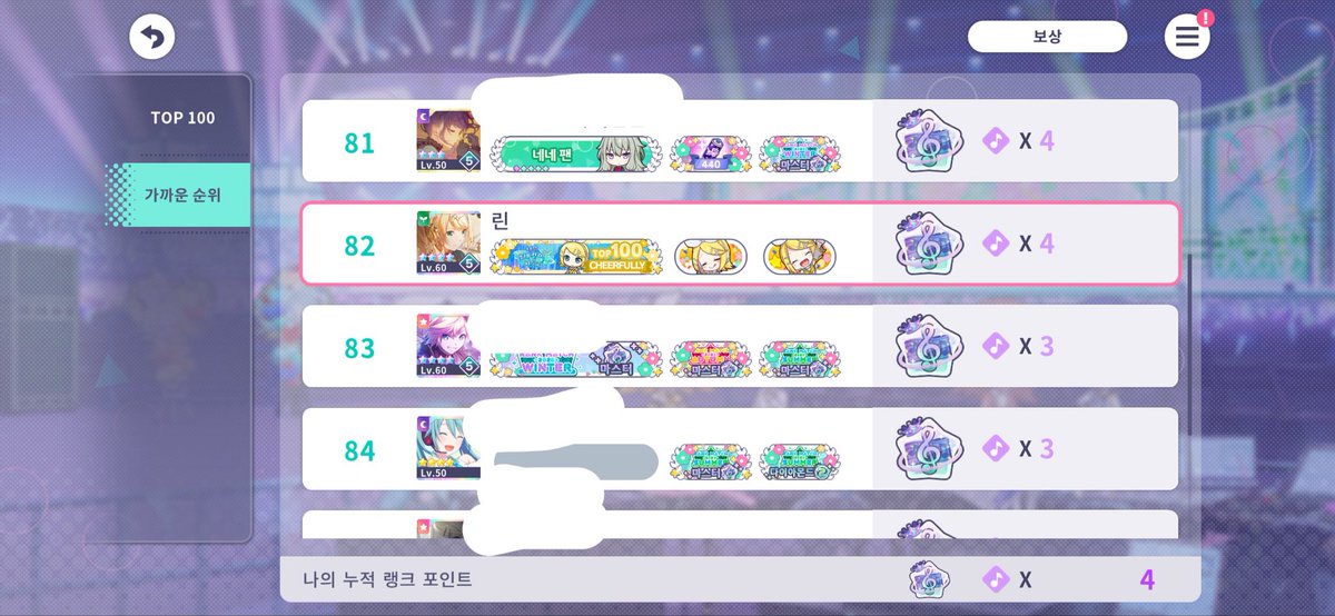 eb0cq's tweet photo. 음표 4개로 마감하겠습니다! 감사합니다 🥹♥️ https://t.co/5xNBSlOB2f