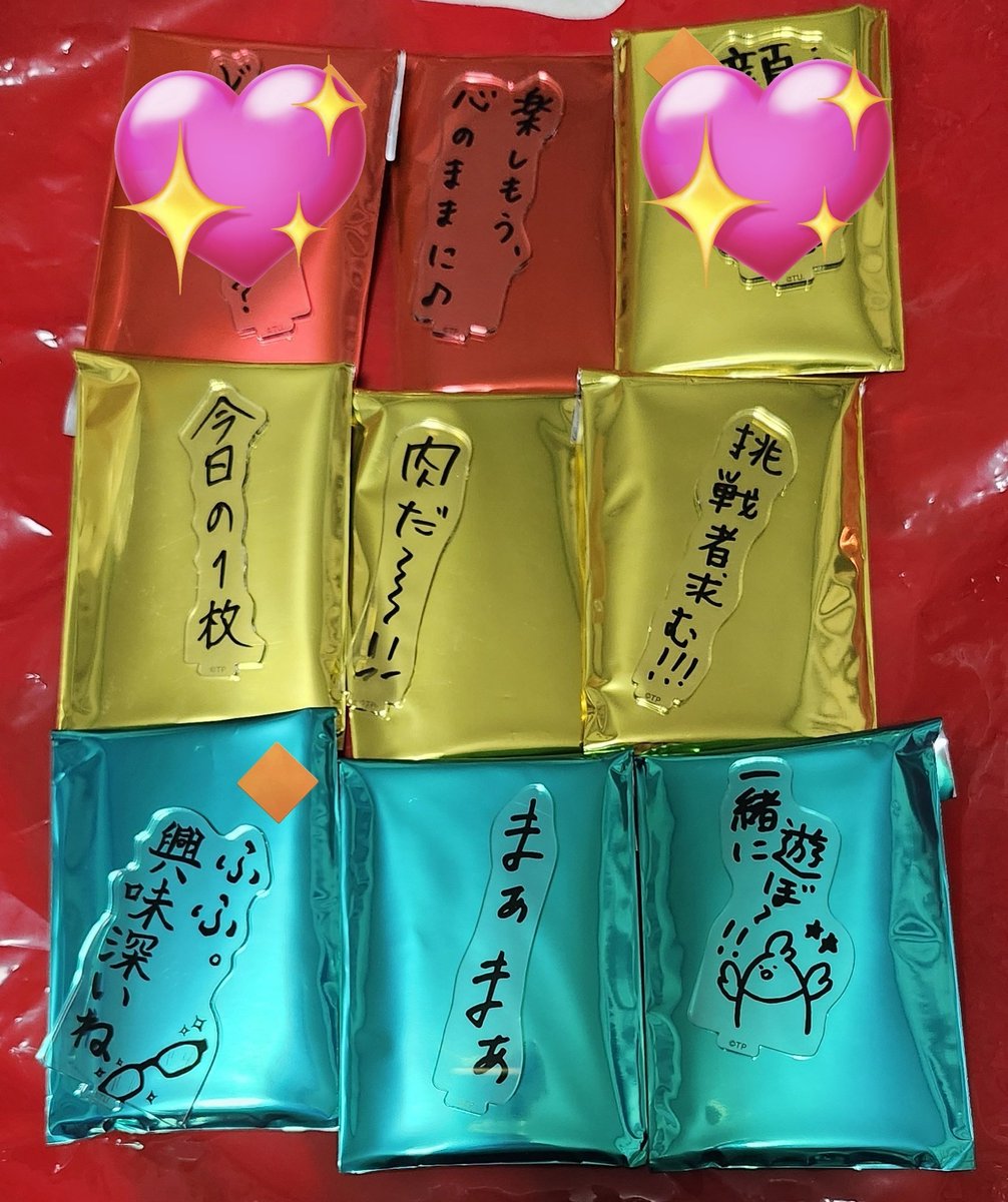 asutorihiki's tweet photo. 【交換】ツキプロ　ツキショ　ビビラン　
わんぱく　COT部　フレーズスタンド　アクスタ

譲→画像

求→ビビランフレーズスタンド　翼、夜、シークレット
or定価

まとめての交換優先
大阪手渡しまたは郵送 https://t.co/4NpRRoULzk