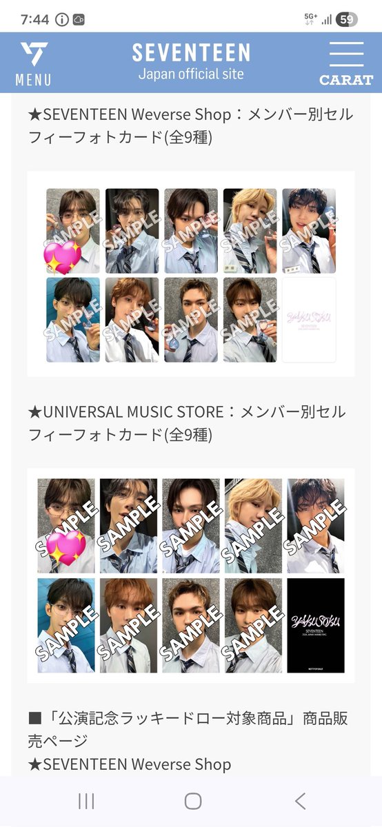 ocs_8c's tweet photo. SEVENTEEN セブチ YAKUSOKU ペンミ ファンミ ウィバ weverse 公演記念 ラッキードロー ラキドロ トレカ 共同購入 交換 譲渡

譲 買取

求 🍒

まとめて買取させていただける方探しております🍒´-
難しいとは思いますがご連絡お待ちしております🙇🏻‍♀️ https://t.co/UTHt5PKVaa
