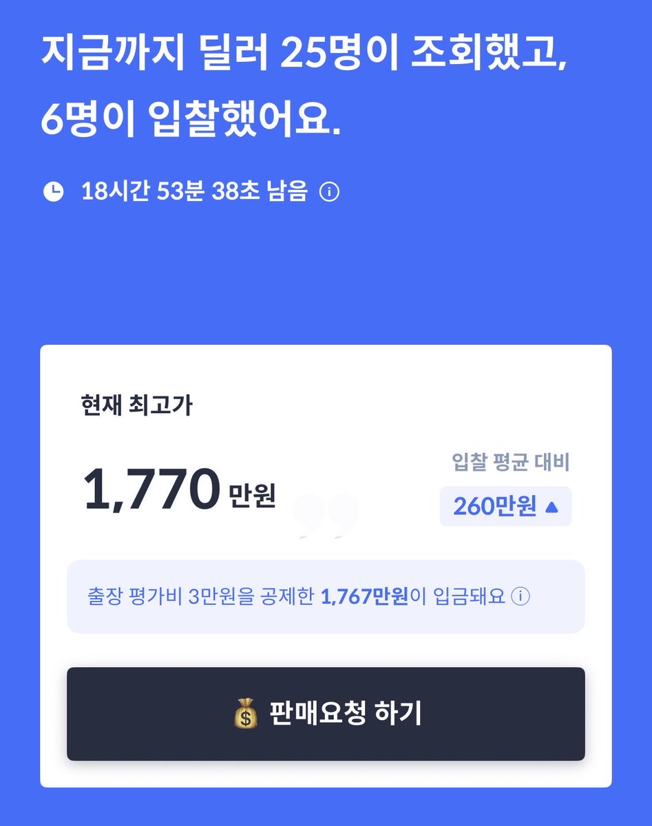 wing8318's tweet photo. 벨붕이 똥값이다 히히 망했어 https://t.co/ETSEx5uhFC