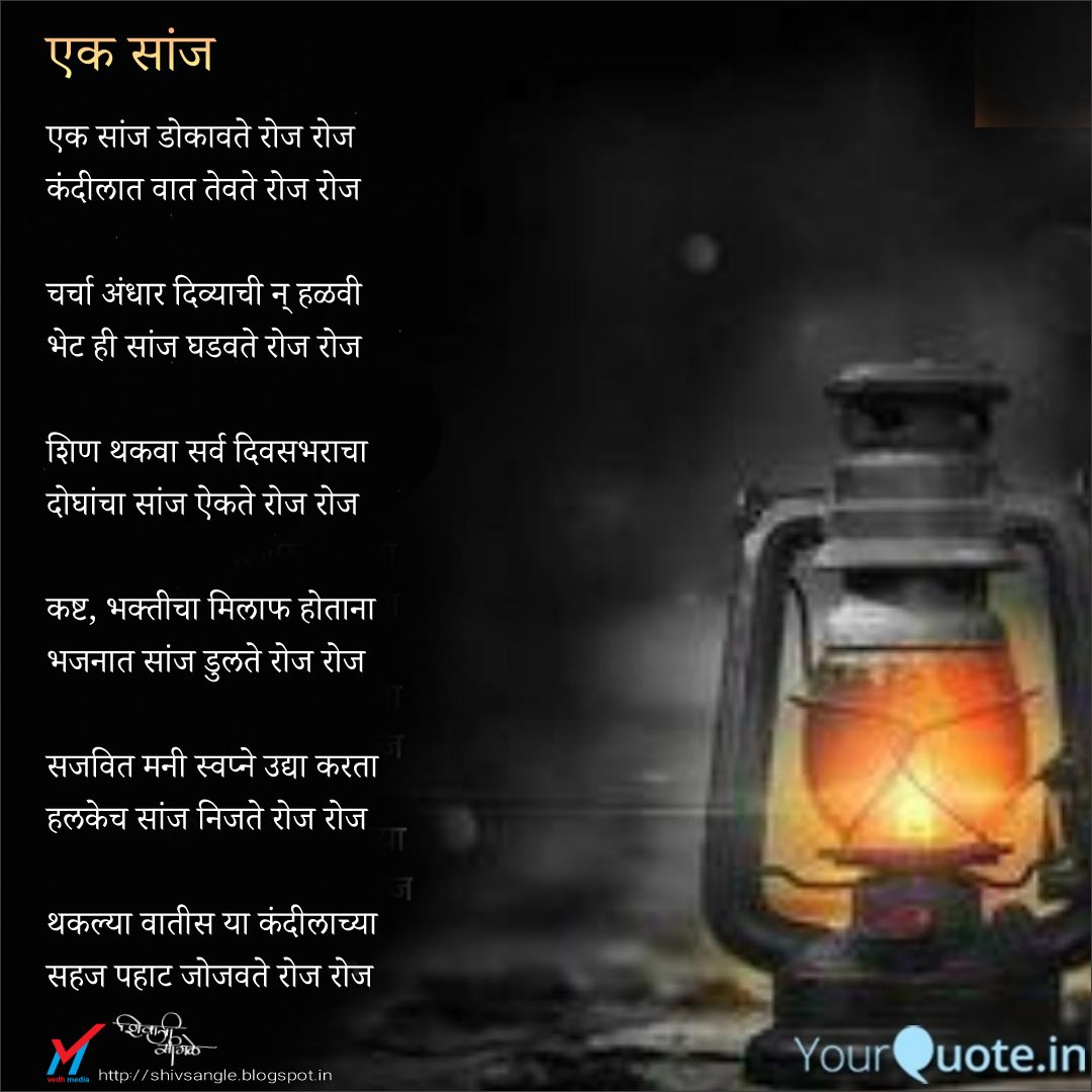 sangle_su's tweet photo. एक_सांज
https://t.co/Ic6tuQvFXn
#शिवाजीम्हणतो #शिवाम्हणे #म https://t.co/3aIoxUFttO