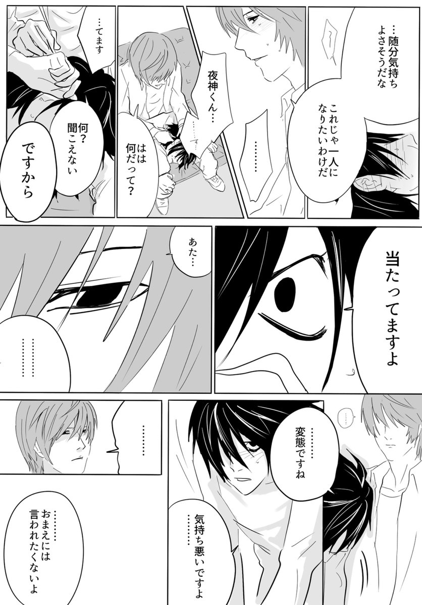 2Lcrz's tweet photo. (2/2) https://t.co/cKmXG3U1xj