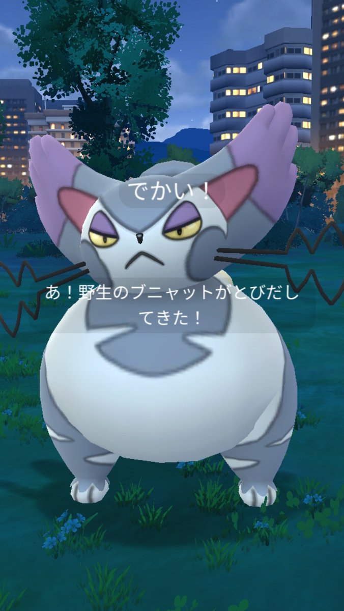 6wmg_'s tweet photo. た、態度が……？ https://t.co/1AuM4XPYIh