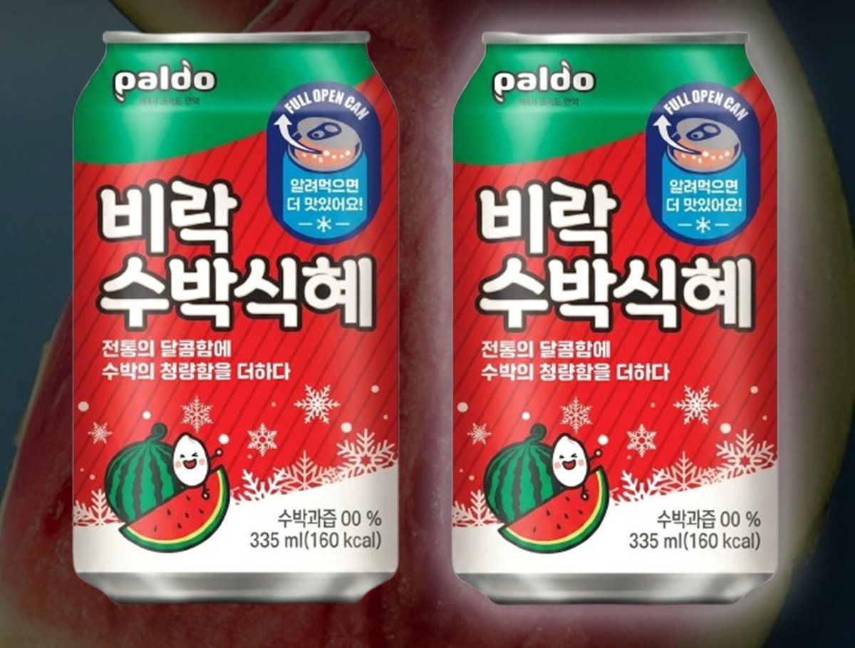 foodie_archive's tweet photo. 여름 한정으로 출시한다는 비락 수박식혜 https://t.co/rgZdglhE9h