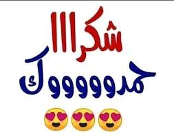 memoyouseff's tweet photo. المؤسس #حمدوك
لايوجد حل عسكري لهذه الأزمة
ونحن فصيل مدني لاعلاقة لنا من أين يأتي الصلاح 
وليدنا تواصل مع دولة الإمارات ومصر الشقيقة
الحرب لازم تقيف
لاللحرب نعم لسلام
#عاش_السودان_حراً_أبياً
شكراً #حمدوك 
مع فاضل تحيات الملك عيسى الكاسر للجميع 🔥👑✌️🇸🇩 https://t.co/u2UvciDJhX