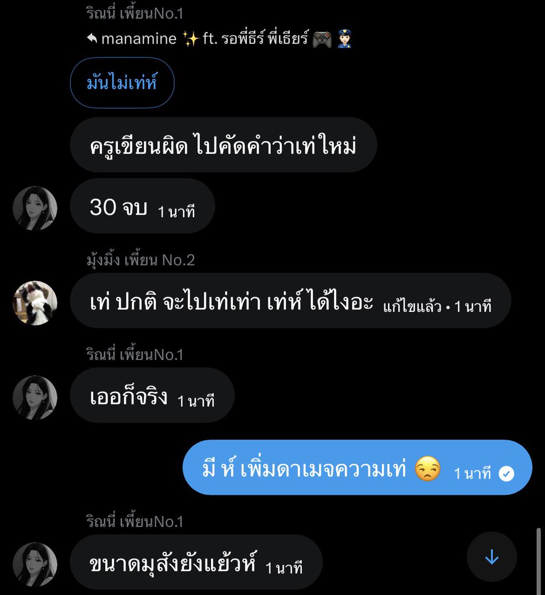 manamine__'s tweet photo. ไม่ชอบไอ่แก้งนี้เลย มันเพี้ยน!! 555555555555555555555 https://t.co/e2KDN9Mfkr