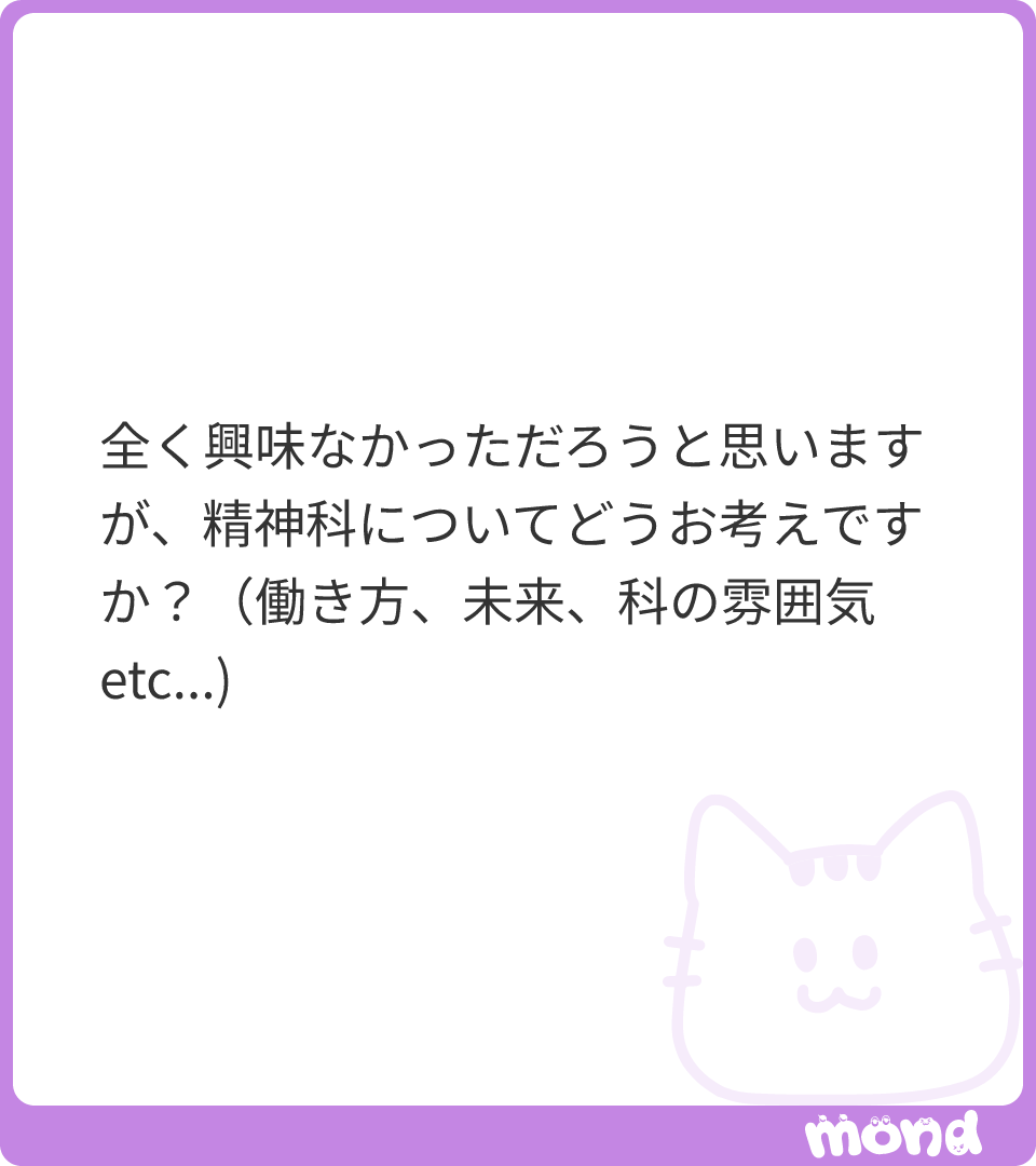 kenshui59's tweet photo. 働き方◎、未来△～〇、科の雰囲気△～〇、給料〇
自分に適性あると思えるなら素晴らしい科だと思います
#mond_kenshui59 https://t.co/KhkFz1tkHN