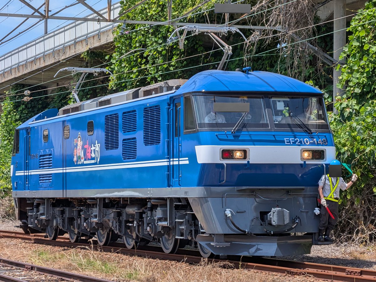 honobono0727's tweet photo. 2026.6.1
EF210-148 構内試運転
試運転線の木が生い茂っているので乗務員扉に葉っぱが挟まってました。 https://t.co/Vs8STQVCgE