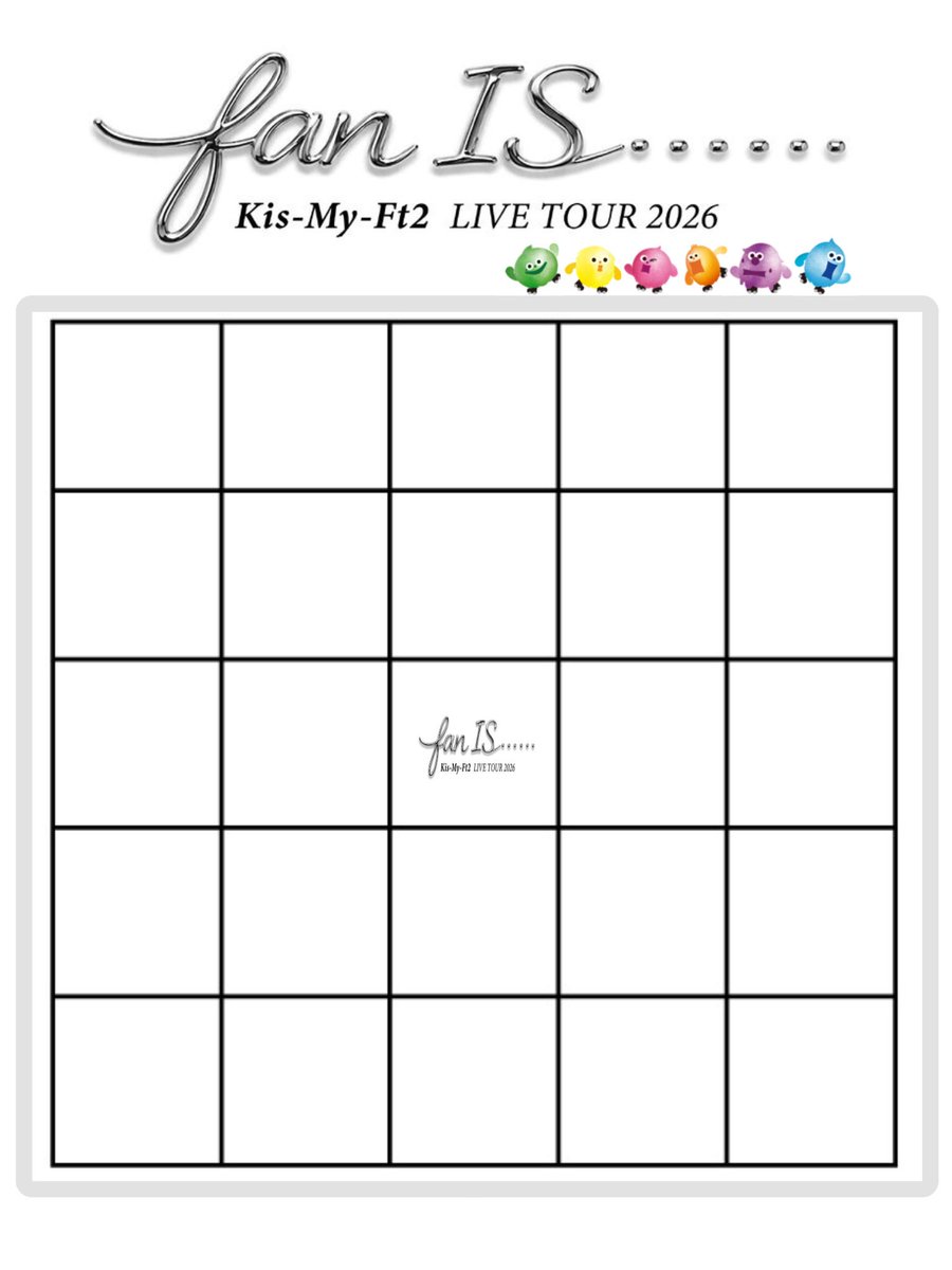 an__tm's tweet photo. 他G担の方を参考に、fan IS･･････のセトリ予想ビンゴ作ってみたので暇つぶしにぜひ！🤍 https://t.co/b6LyxOvuv2