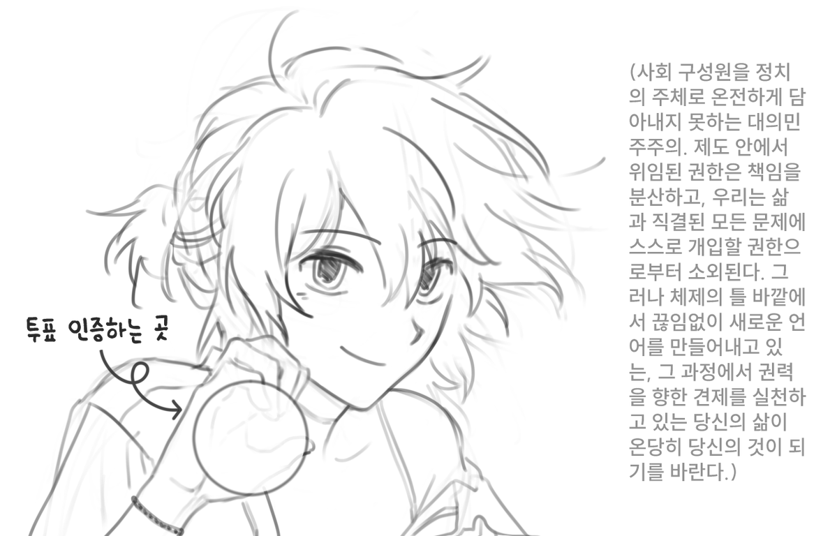 🎗😷빌린용기 tweet media