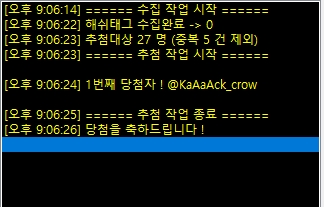 SHK_cafe's tweet photo. 🔫🍈해시태그 이벤트 당첨자 발표 

@KaAaAck_crow 

당첨되신 분은 DM 부탁드립니다! 
많은 후기 남겨주셔서 감사합니다 🖤💚🖤💚 https://t.co/eQWYEHHBv0