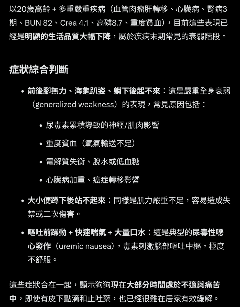 Mallika_40's tweet photo. 無力感上升 https://t.co/Rj7H5nQx6S