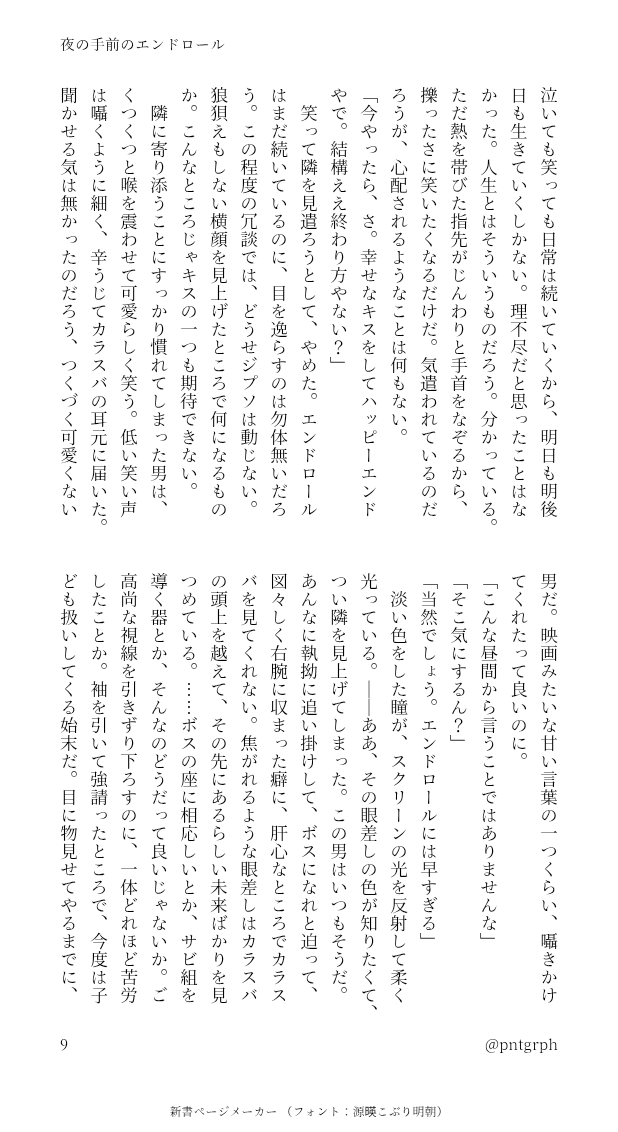 pntgrph's tweet photo. （3/3） https://t.co/2CxE51xFL9