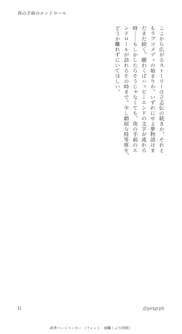 pntgrph's tweet photo. （3/3） https://t.co/2CxE51xFL9