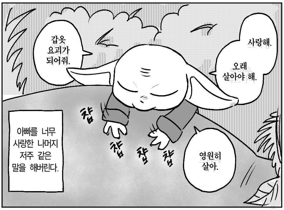 통쾌 tweet media