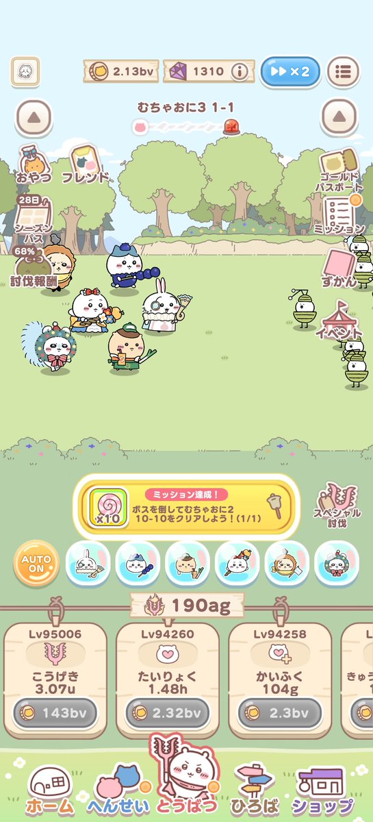 nenobaTM's tweet photo. よ〜し！ちいぽけめちゃおに3行った〜(*´∀｀*)
次は「あくむ」らしい！無課金でもこんなに楽しませてもらって感謝しかない！ https://t.co/MFwHMQx6ne