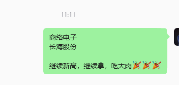 HLLDShaYu's tweet photo. 商络电子 + 长海股份 🔥

这两票今天继续创新高！形态完美，资金持续进场，趋势向上不改！

继续拿着，稳稳吃肉！🍖

短线朋友可以跟着节奏做，拿得住的直接躺赢～

你还在等什么？#A股 #短线 #个股 https://t.co/6z19DFdbFP