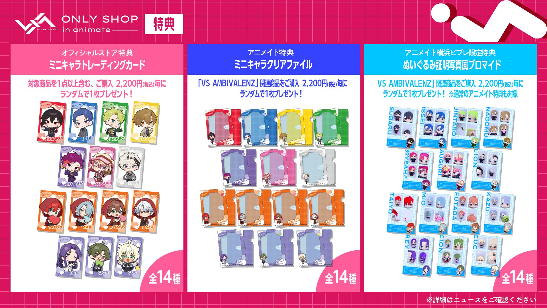 VS AMBIVALENZ（ビバレン）公式 on X: 