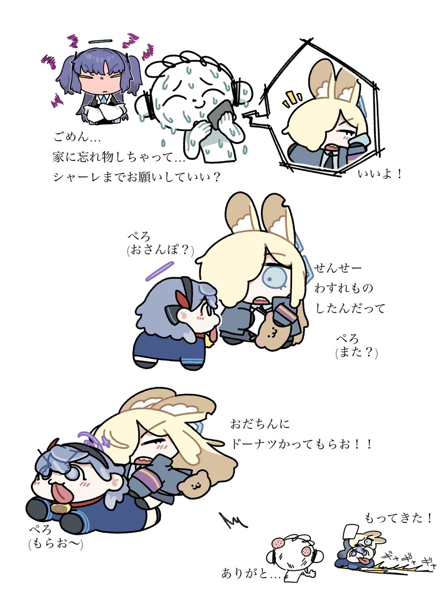 sakano_akr's tweet photo. せんせーのピンチに駆けつけろ！ https://t.co/jBCRBH4WOc