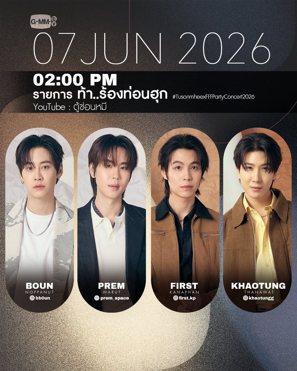 GMMTV tweet media