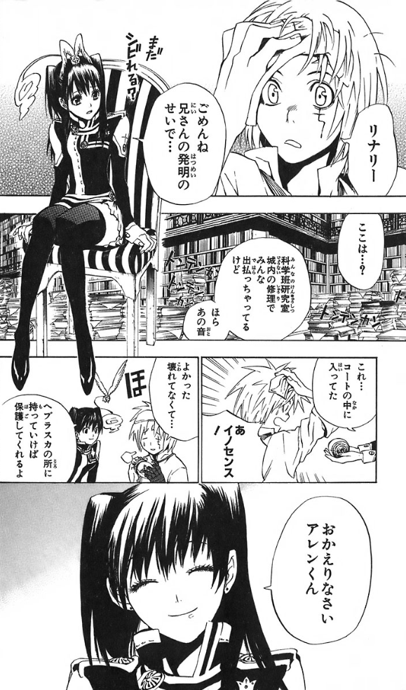 kotobajinpei's tweet photo. 優しくて可愛いヒロイン… https://t.co/VpQlAvUrjJ