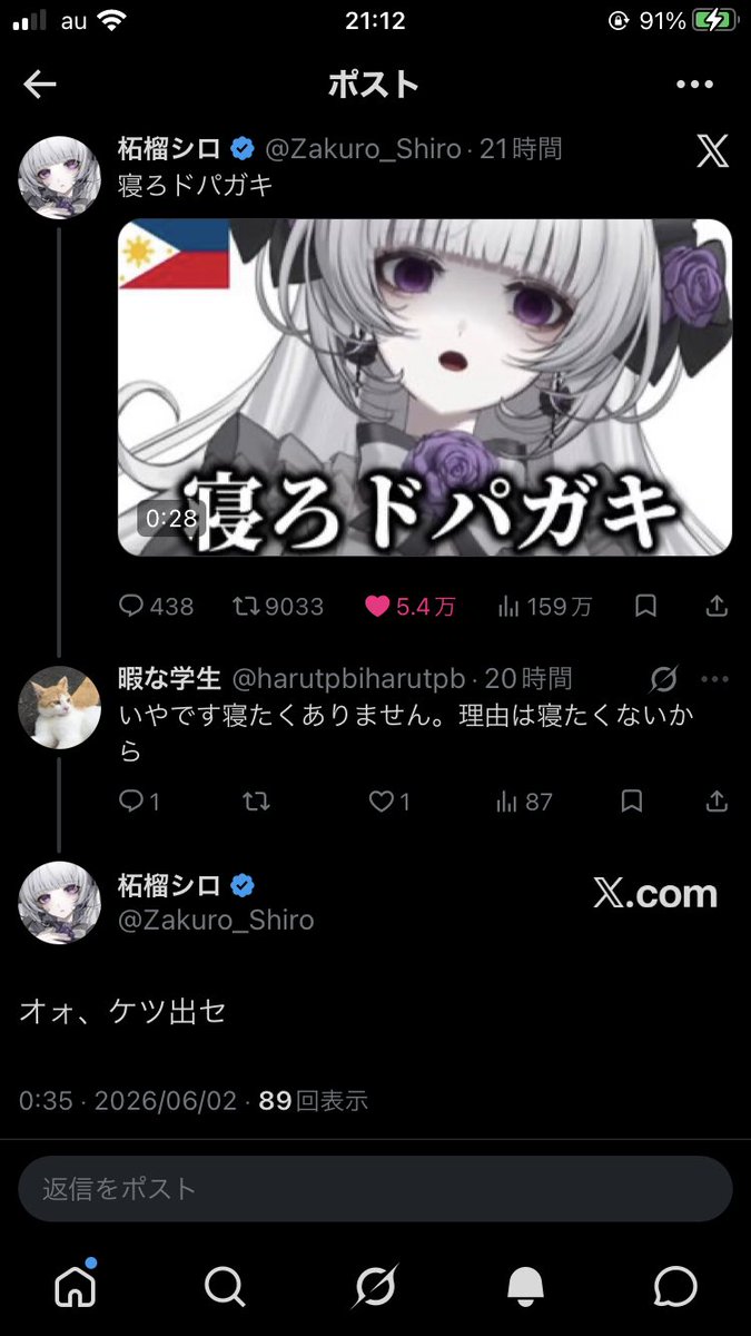 暇な学生 tweet media