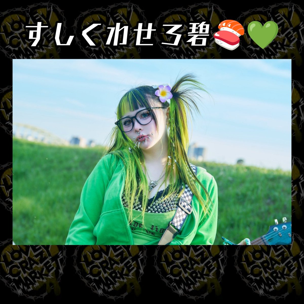 おすしさま専用ページ 大阪で個人のイベントです❕毎回出させていただいてる‼️みんな会おう