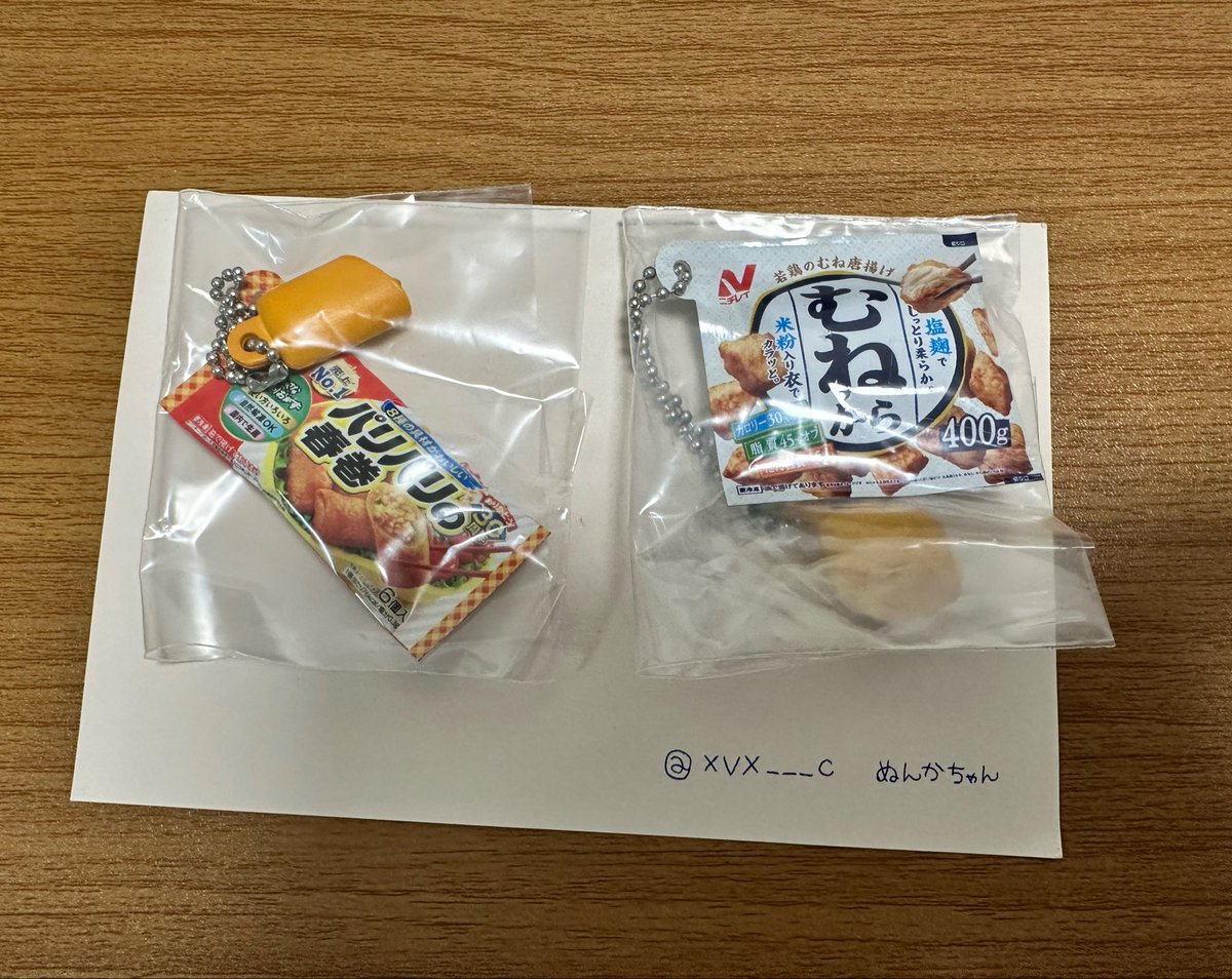 xvx___c's tweet photo. @mari_hachiware 初めまして、検索よりお声かけ失礼致します。
春巻、むねから所持しております。
特から1 本格炒め炒飯1の2:2交換可能でしょうか？
ご検討よろしくお願いいたします🙇🏻‍♀️ https://t.co/jZIQAtUzQa