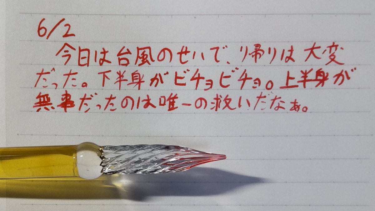 D・サンシャ☀第三者 tweet media