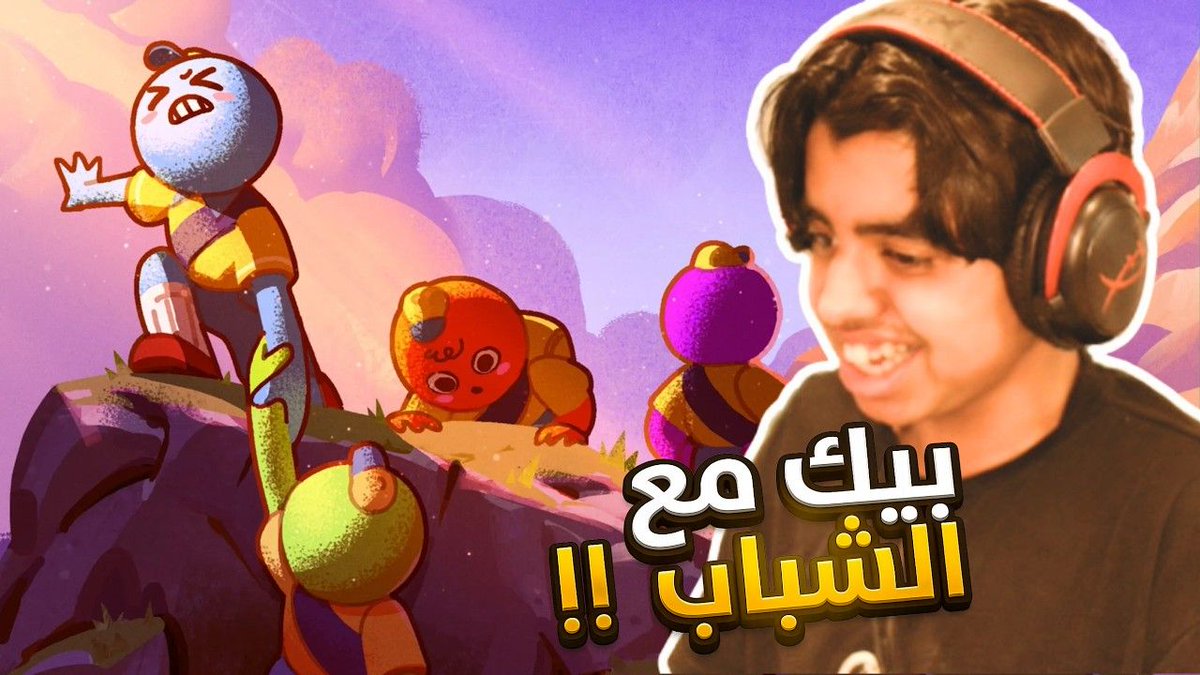 iiZo7al's tweet photo. نزل مقطع جديد 🪐🔥

لا تنسون اللايك والاشتراك ❤️🌹

https://t.co/WVHFSkEwIs 

#Peak #بيك https://t.co/YiCYjTySaR