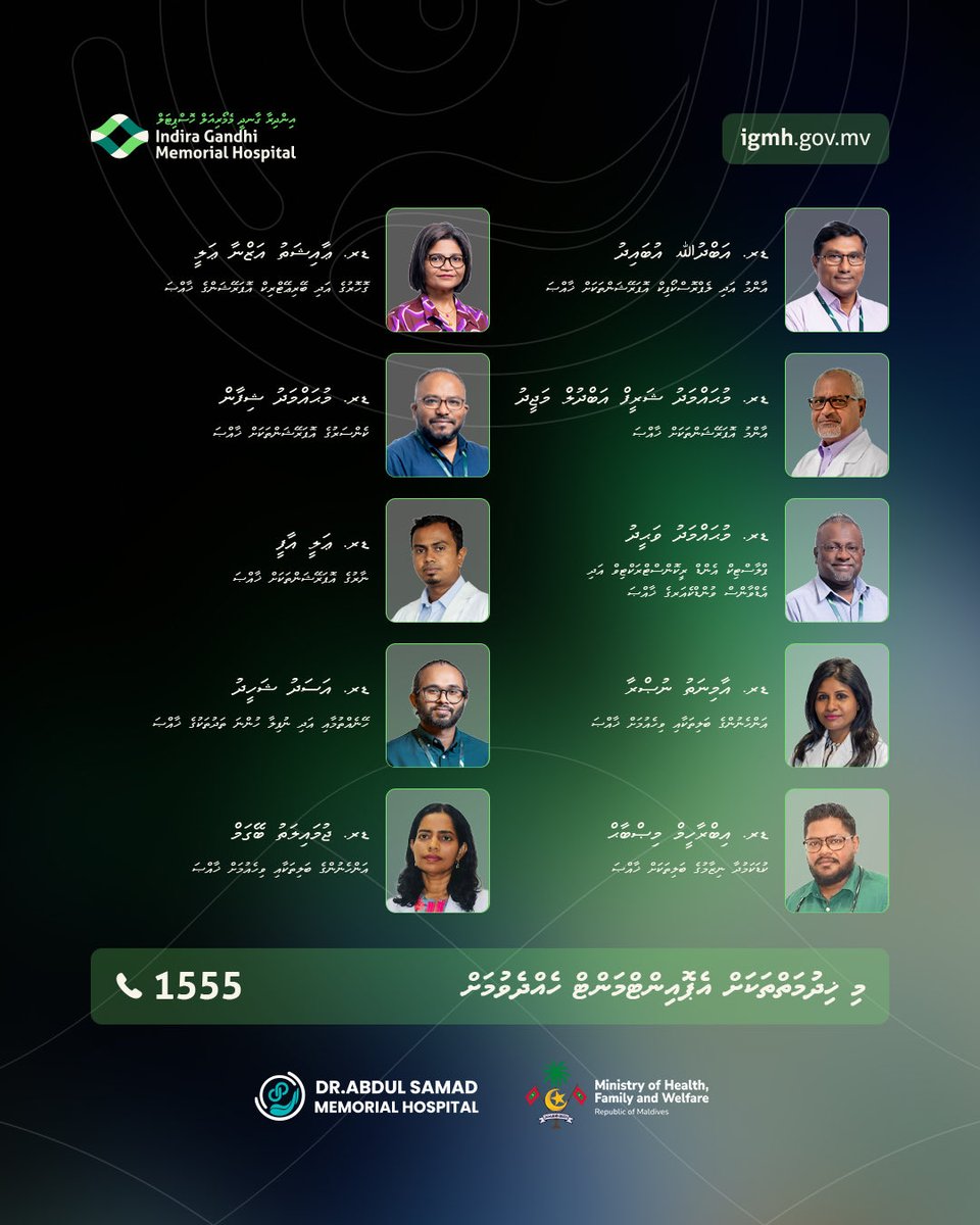 igmhmv's tweet photo. Bringing Specialist Care Closer to You! 
The Malé City Group of Hospitals, in partnership with the Ministry of Health, Family and Welfare and Dr. Abdul Samad Memorial Hospital, is pleased to announce the launch of a Surgical Outreach Program scheduled for June 11-13, 2026. 

During this initiative, our team of expert specialists and subspecialists will offer surgical consultations and services at Dr. Abdul Samad Memorial Hospital. Together, we aim to enhance healthcare accessibility right in our community.