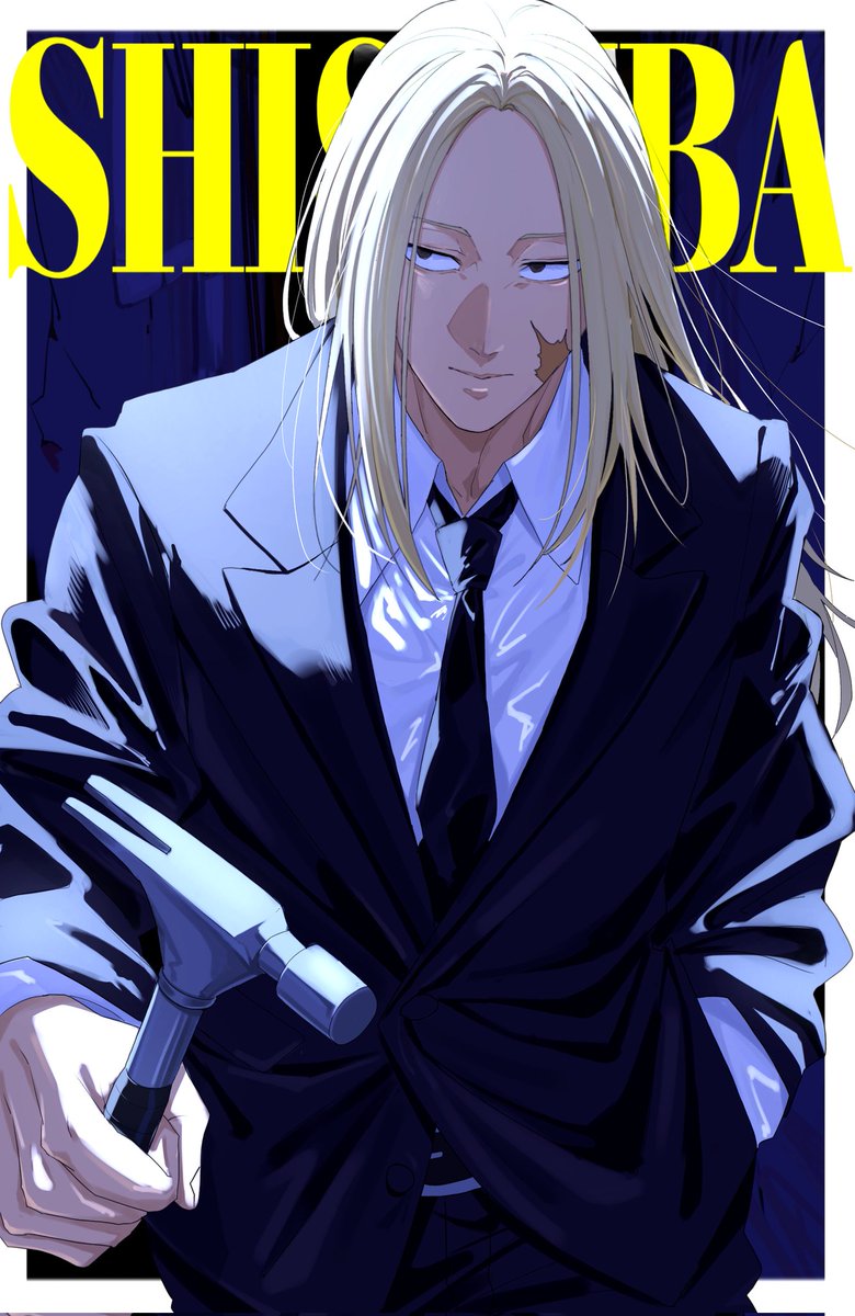 しすると (@sisuruto8888) / Posts / X