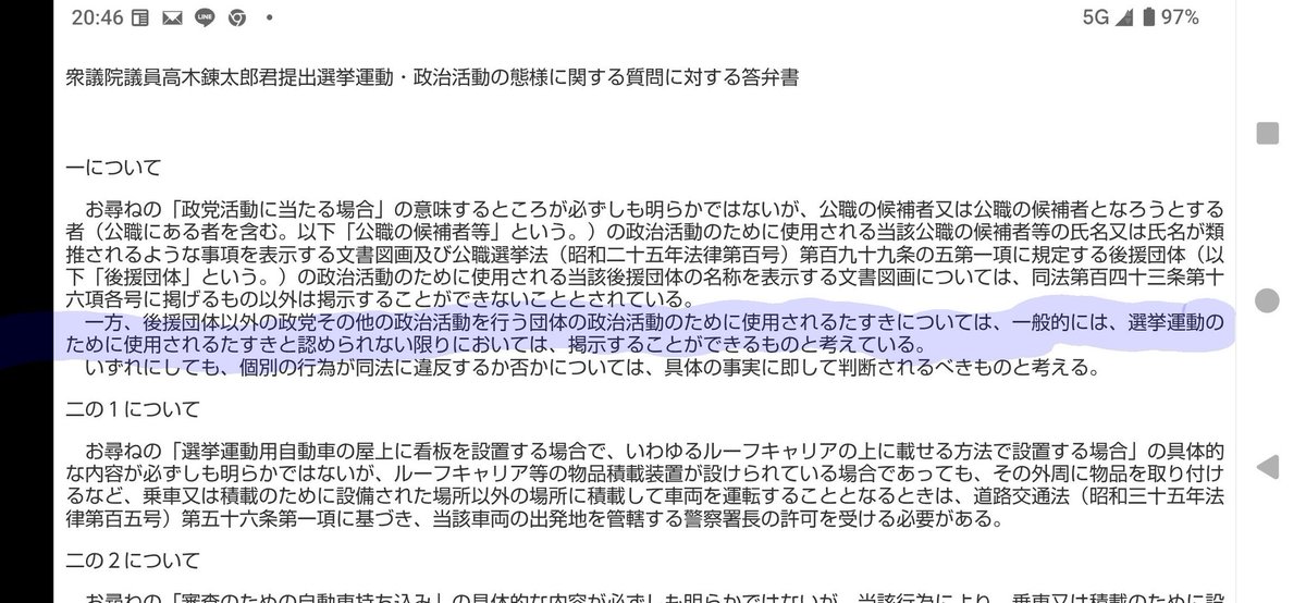 関西人 tweet media