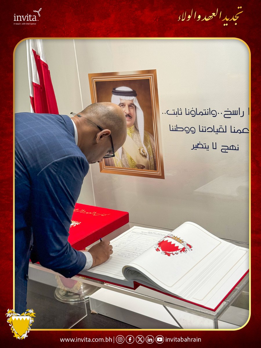 InvitaBahrain's tweet photo. As part of the “Renewal of Loyalty and Allegiance” initiative, Invita Bahrain proudly participated in the signing of the pledge, in collaboration with BBK to highlight shared values of responsibility, cohesion, and pride in contributing to the nation’s progress.

#InvitaBahrain https://t.co/l8saKbroyT