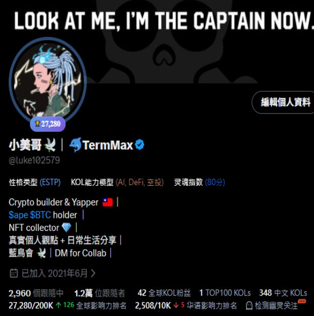 小美哥🕊️|🐬TermMax tweet media