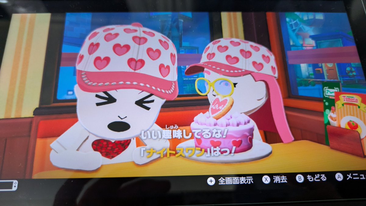 JustinAariDrake's tweet photo. 久しぶりのうちの島の語録
 #トモコレ  #JustDance  #Tomodachilife https://t.co/a7y5b7BPp8