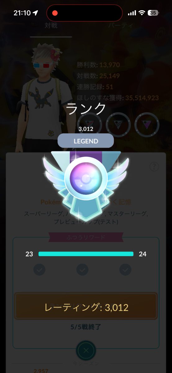 M65mzJs's tweet photo. 皆さんのおかげでいけましたーーーーーー！！！！！

3-2
3-2
3-2
2-3
4-1

で最後は５連勝じゃなきゃ無理だろーと思ってたら格上の方と戦えたので55も上がりました！

自分1人では絶対に無理でした
譲ってくれた方々、応援してくれた方々、
皆さんほんとにありがとうございました🙇‍♂️ https://t.co/MyAOJdxNTs