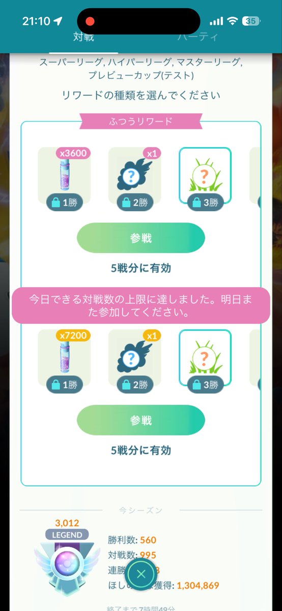 M65mzJs's tweet photo. ただマスピカどーしよーか迷ってます😅 https://t.co/zvYtBllCiD