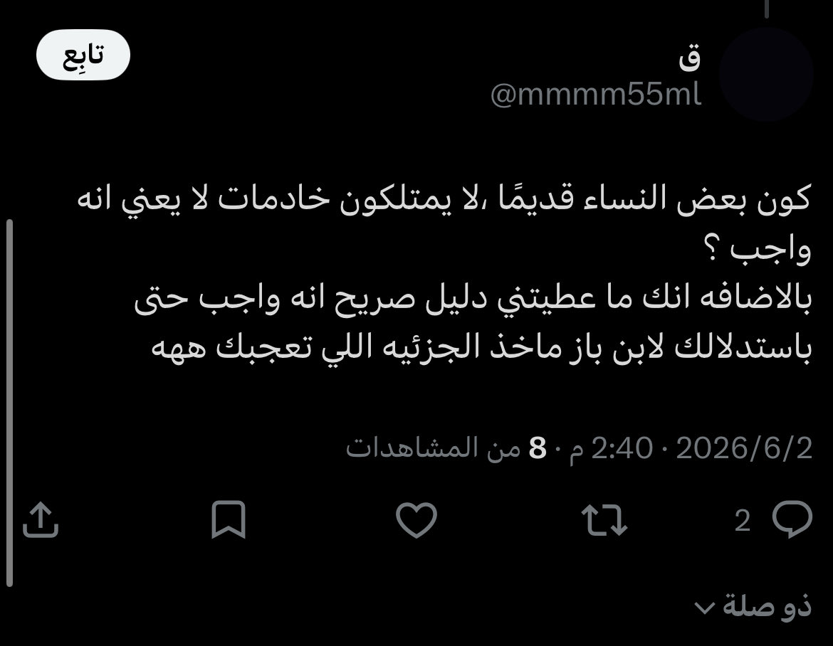 1Justawriter's tweet photo. النسوية الإسلامية هي أقبح أنواع النسوية؛ لأنها جمعت بين رذيلتين: الجبن والتحريف، فصنعت مسخاً مشوَّهاً يتبع الهوى، والأسوأ من جهلها بالدين هو جهلها المركب بأنها تظن انه بعد التشويه اصبح الدين الحق https://t.co/7UDeiHjE9L