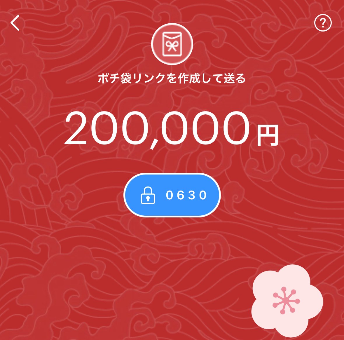 ちぇりん tweet media