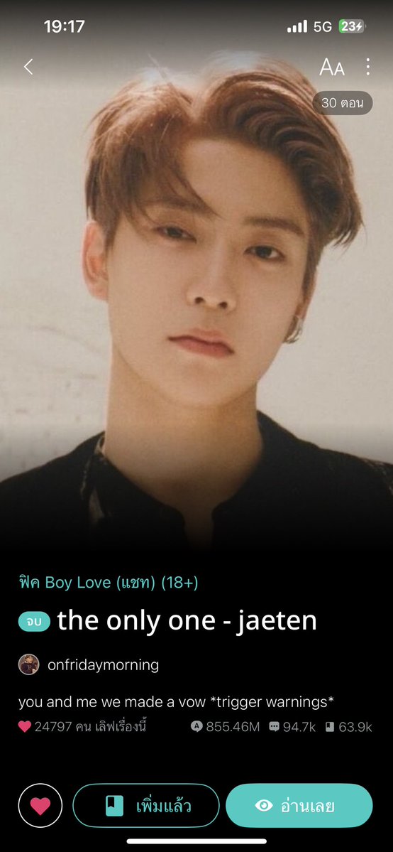 10velybbyforTEN's tweet photo. เรามันตัวทุกข์นิยมอยู่แล้ว ป้ารักการเสียน้ำตา https://t.co/S819clJytd