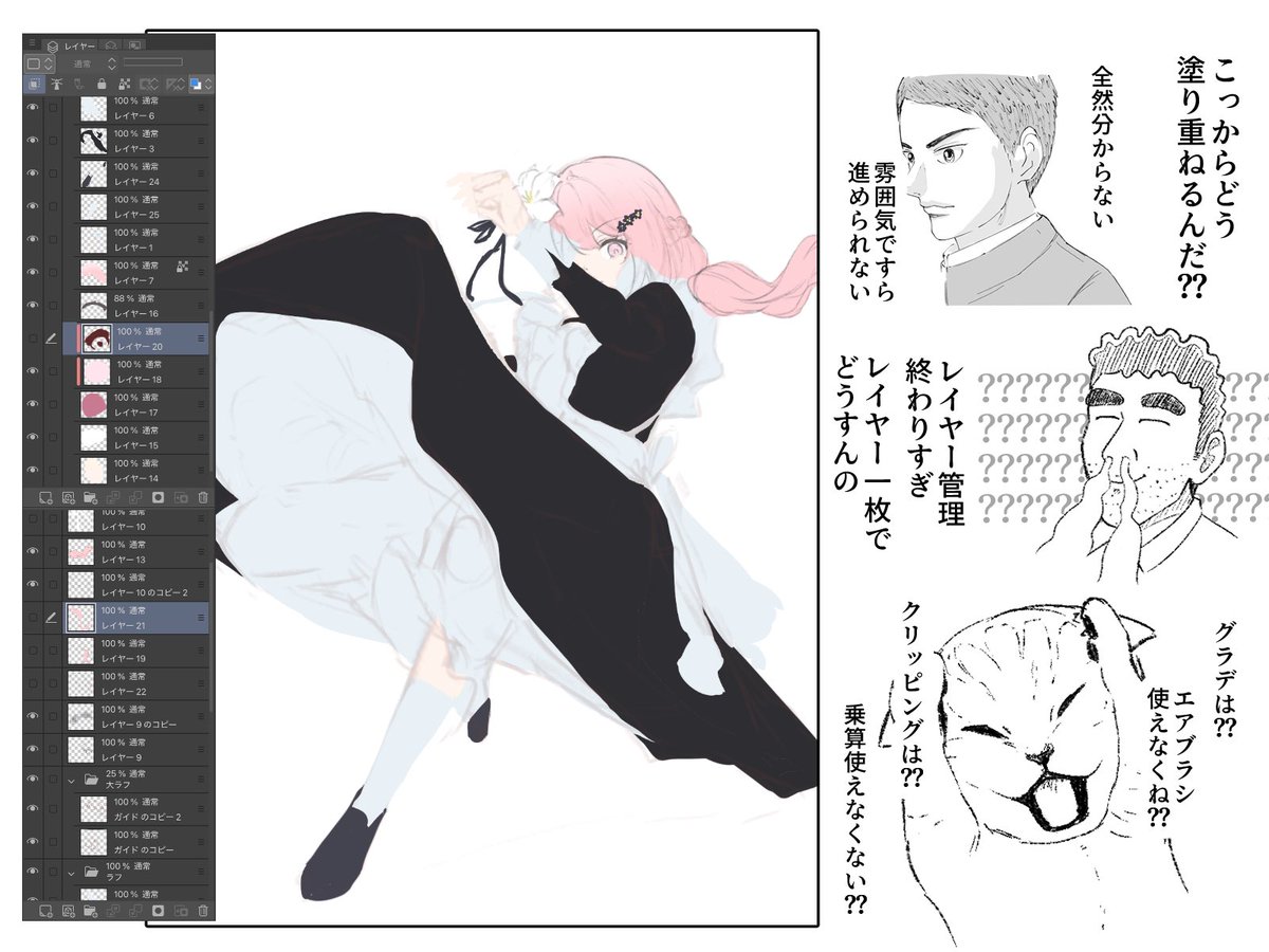 rio_beginner's tweet photo. 線画嫌すぎて厚塗りに手を出すといつもこれ https://t.co/0eBC61xYul